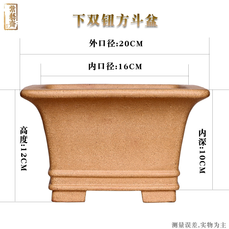 Pruple-maceta cuadrada de aren - Bonsai Garden Desk reseña y precio